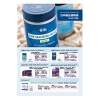 Japan Price List 5packs